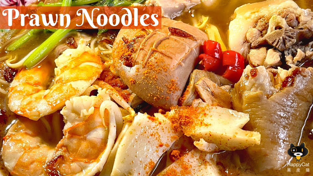 Get a taste of umami-rich prawn noodles at Don Don Prawn Noodles | Singapore Hawker Food