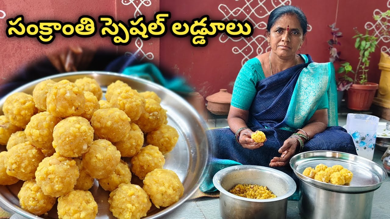 #తెలంగాణ స్టైల్ బూందీ లడ్డు#1kg కొలతలతో||How to make prepare boondi laddu in telugu#teleganavantalu