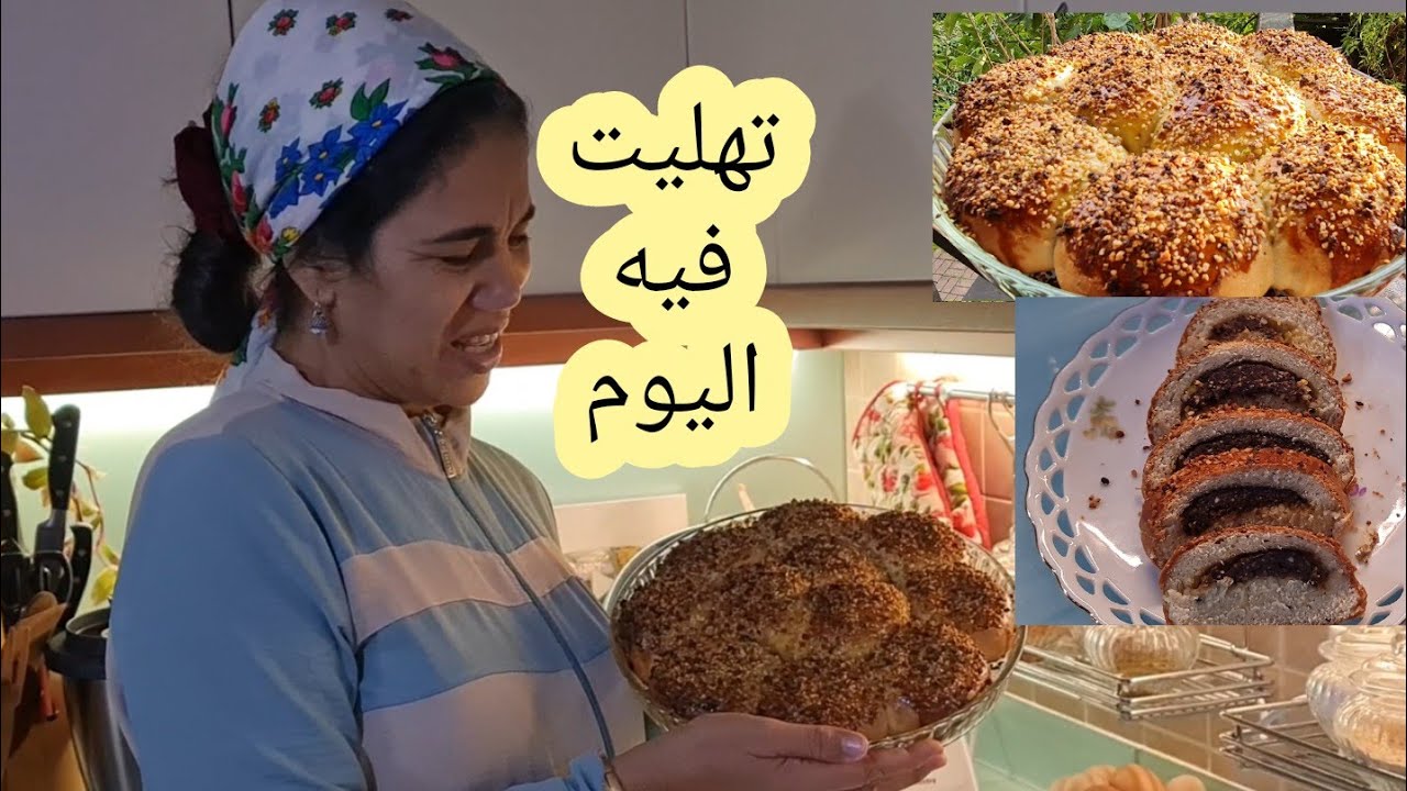 الشهدة  لي تحمر ليكم الوجه للفطور او الكوتي ساهلة وسريعة PAN BRIOCHE AL CIOCCOLATO E FRUTTA SECCA