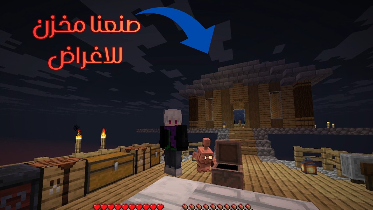 Minecraft one block-الاستعدادات الاولى لتختيم اللعبة
