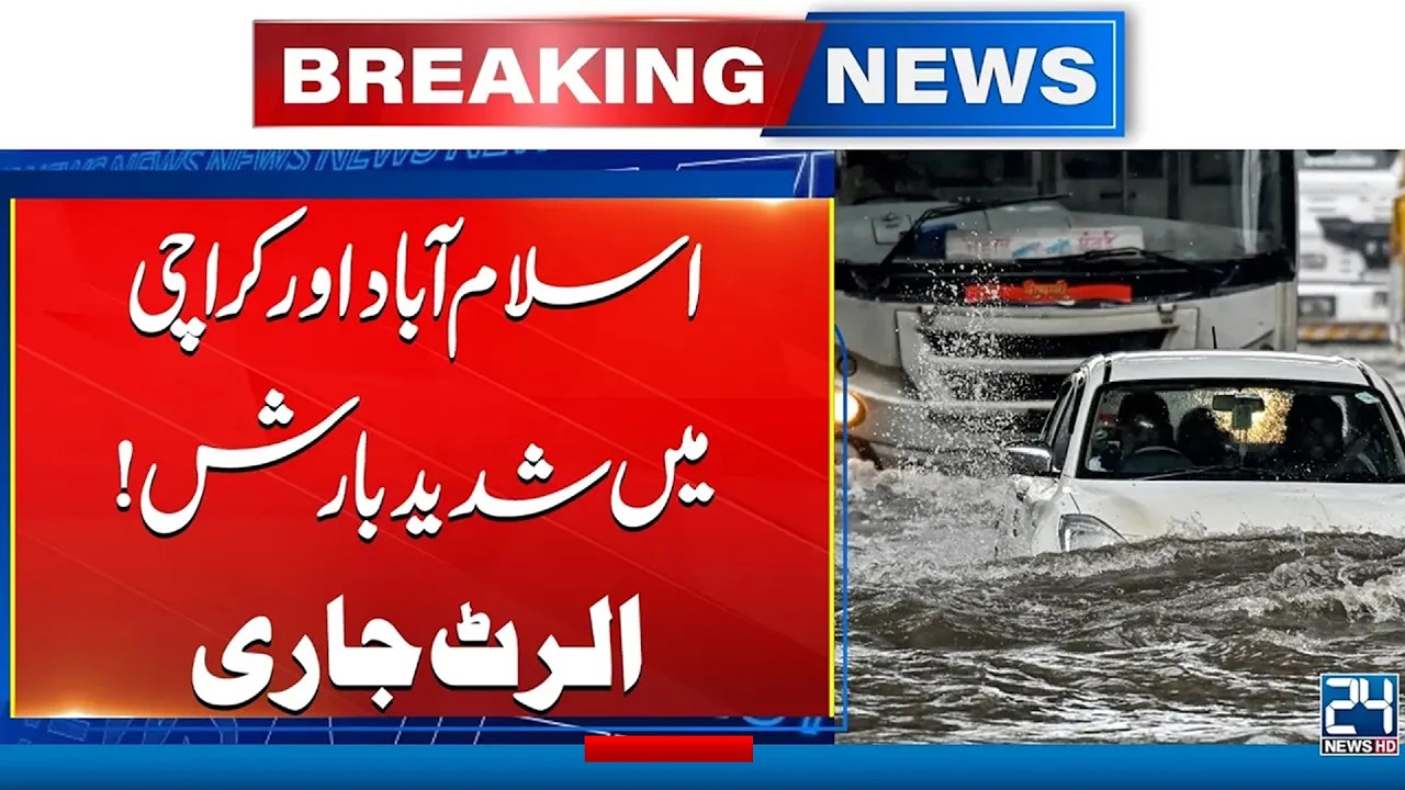 Alert: Heavy Rains Forecast for Karachi & Islamabad - Weather  Update | Breaking News - 24 News HD