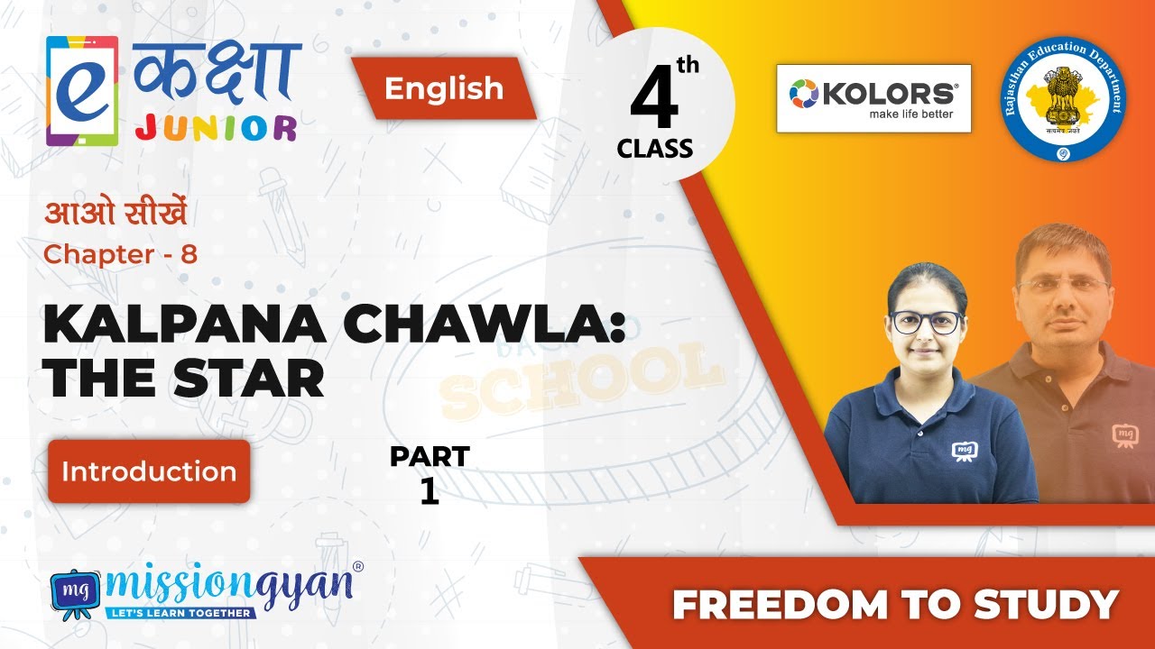 RBSE |Rajasthan School Education | PM eVIDYA | Class - 4 |English|Kalpana Chawla: The Star | Part -1