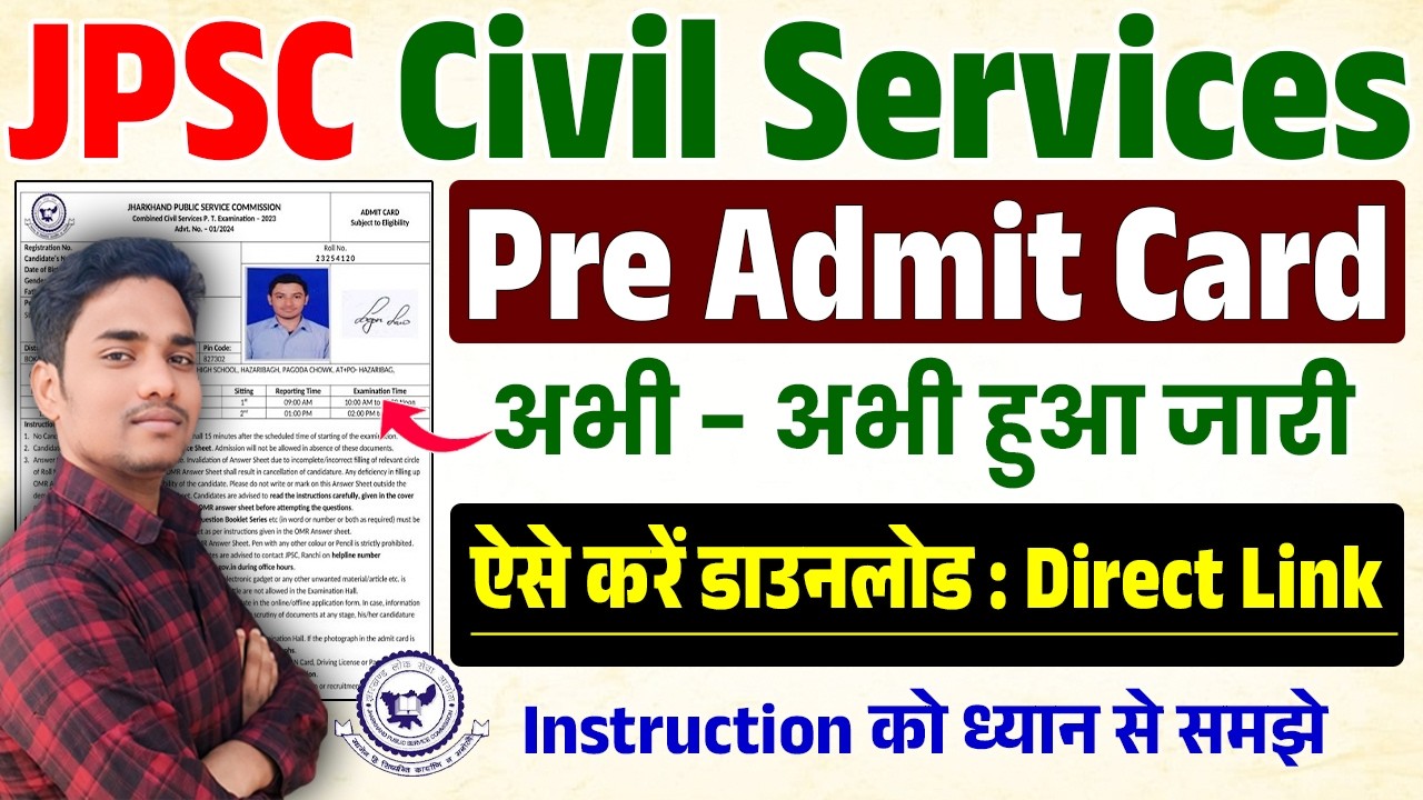 JPSC Pre Admit Card 2026 Out 🔥 | Download Now | JPSC Hall Ticket Kaise Nikale | Exam Date & Update
