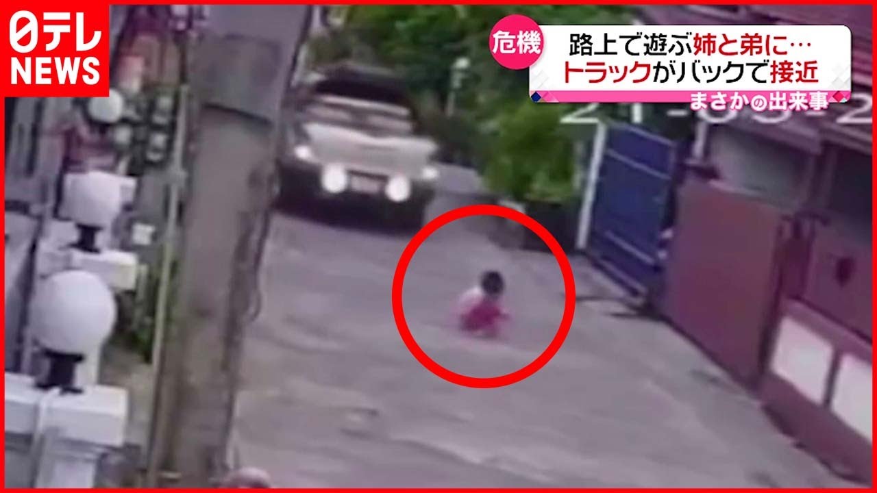 【まさか】バックする車、その先には路上で遊ぶ子供が…悲鳴あがる現場  タイ
