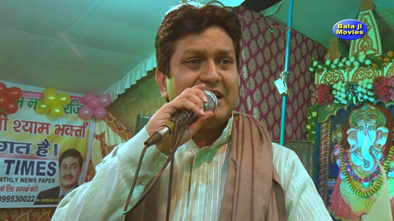 जिसके तू करीब होता है श्याम वो खुशनसीब होता है || Mukesh Bagda || 2017 New Bhajan