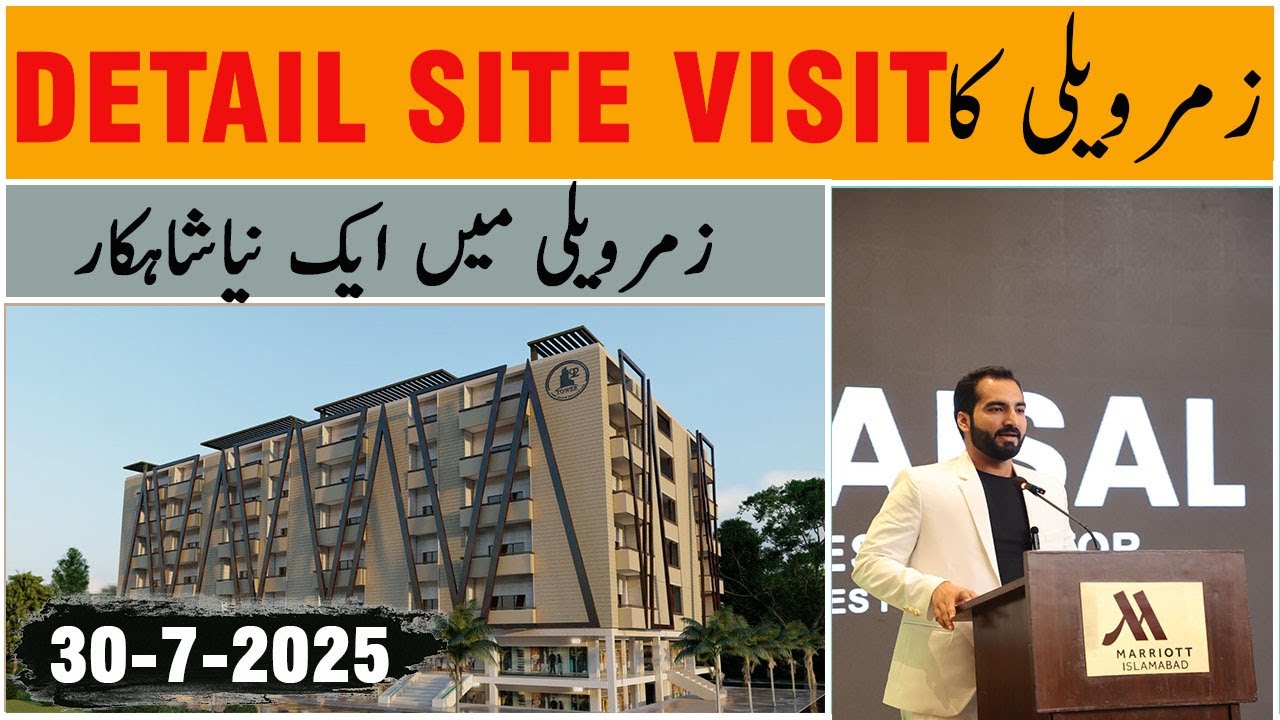 DETAILED SITE VISIT OF ZAMAR VALLEY | A NEW MASTERPIECE IN THE HEART OF ISLAMABAD