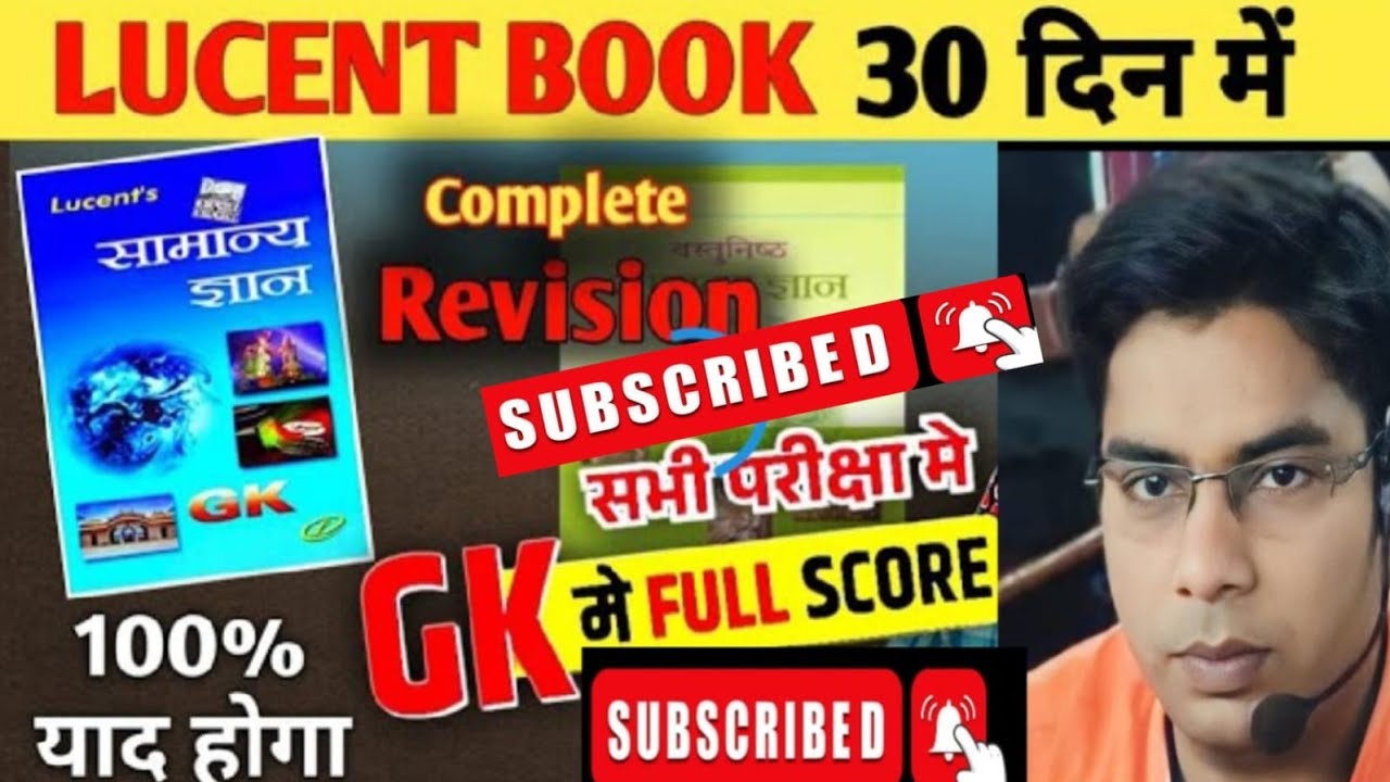 Bihar No.1(Group Discussion) Day-62
