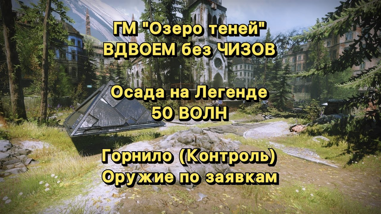 ГМ 
