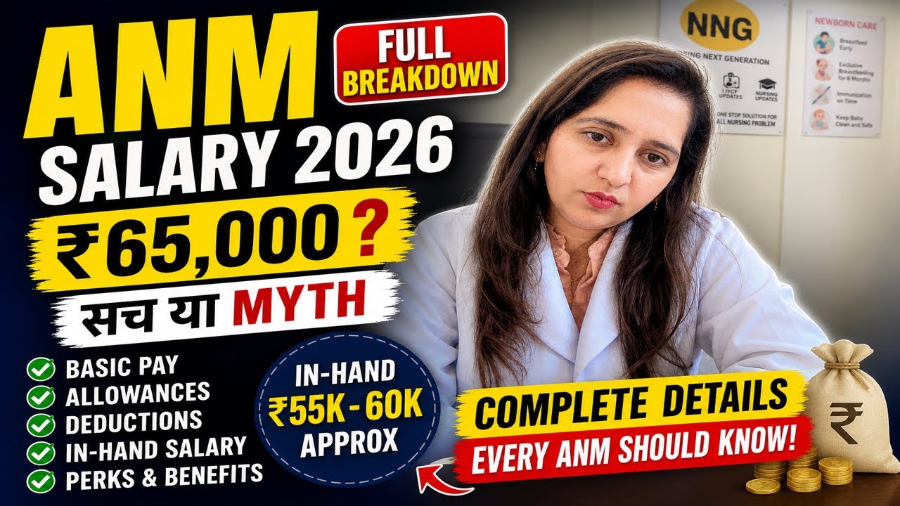     ANM Salary 2026 💰 Full Breakdown | ₹65,000 सच या Myth? 🔥Basic + Allowances + In-Hand Salary 2026