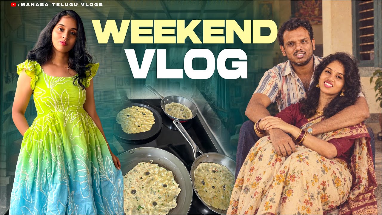 మా busy weekend చూపిస్తా రండి😍❤️| బియ్యం రొట్టె,Badminton and more✨