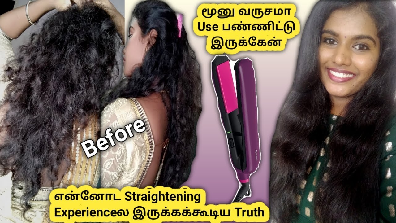 Straightening @ home 🔥 | Straighten your hair with a flat iron | Philips selfie Straightener Review