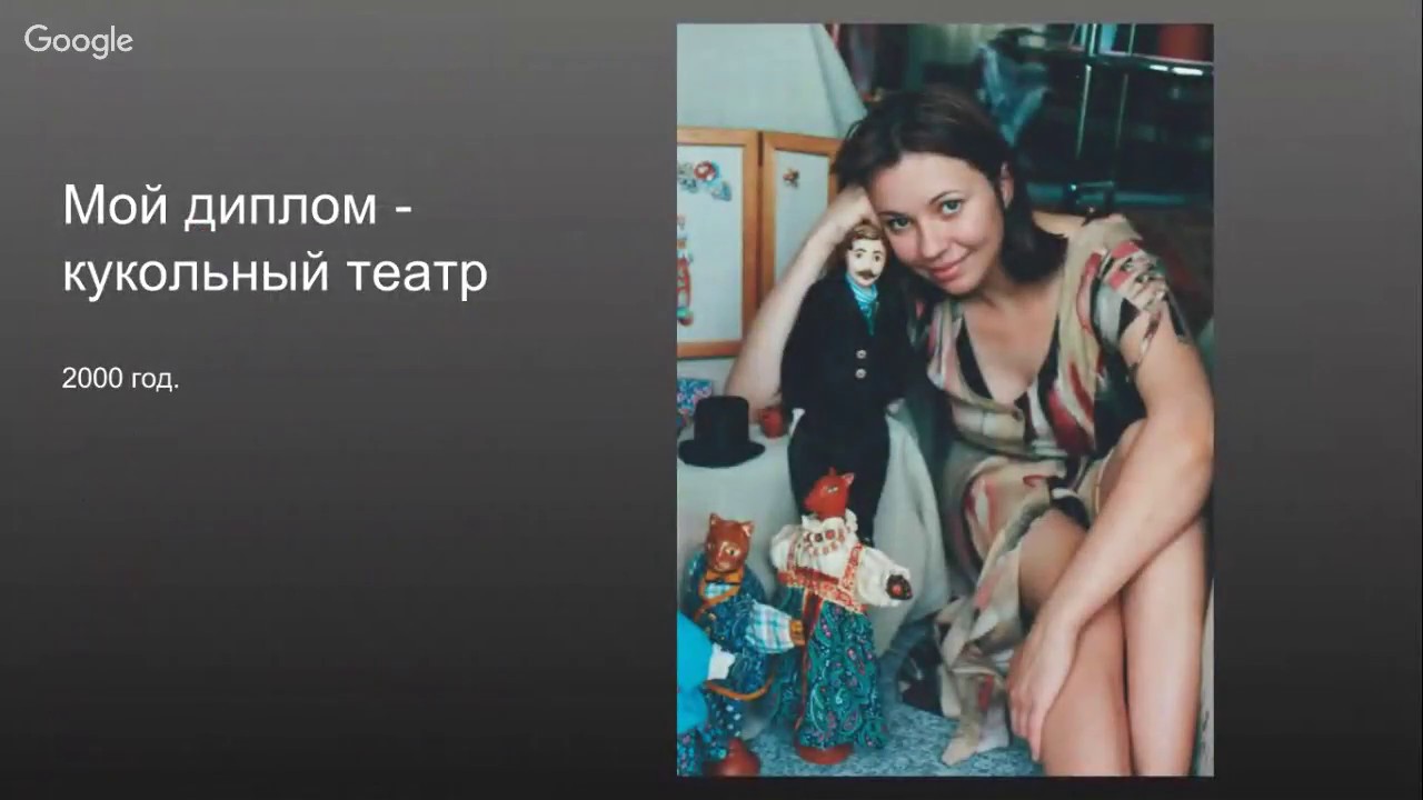 Мастер класс лепка куклы. Ольга Егупец презентация