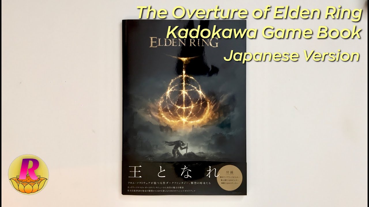 The Overture of Elden Ring. Artbook. Full book flip through every page