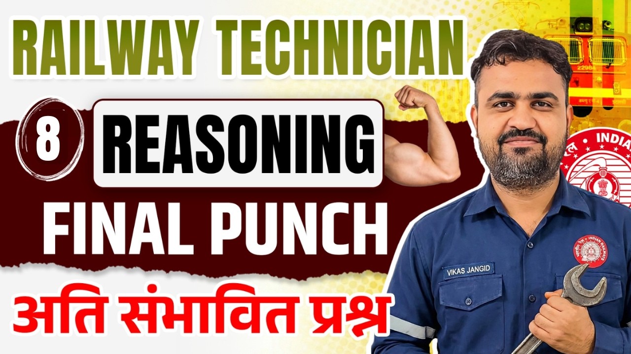 Class 8 Railway Technician Reasoning By Vikas Sir #sciencemagnet