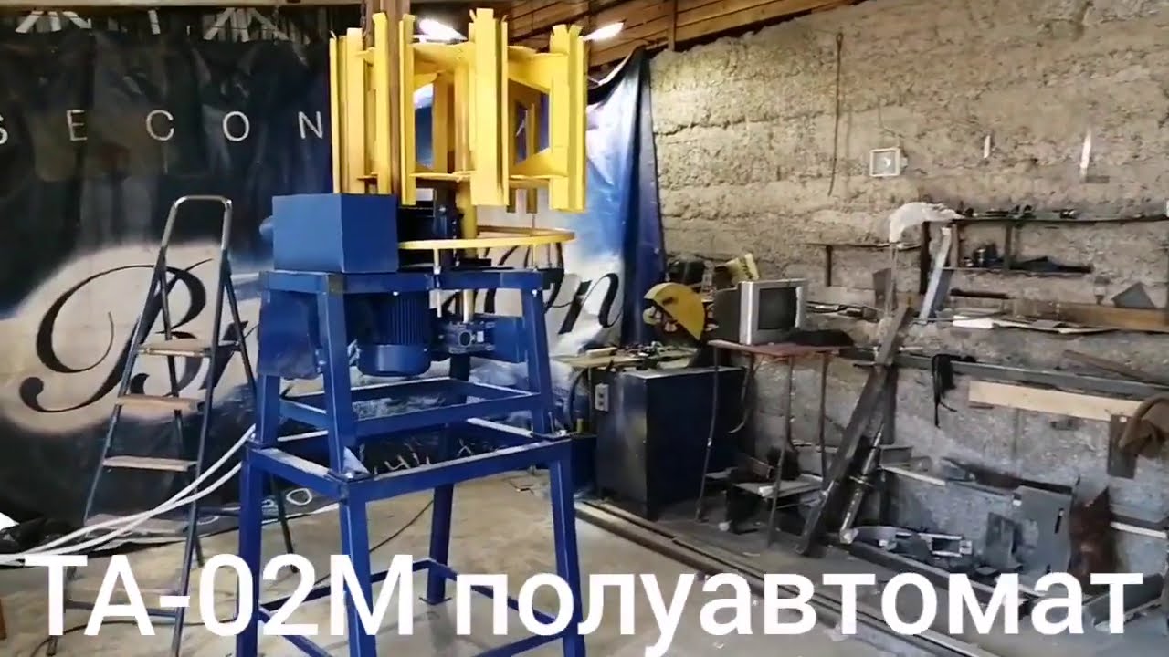 ТА-02-08М. Торцовочный автомат #мультиторцовка #производствостанков #щитнастила #мт02 #та02
