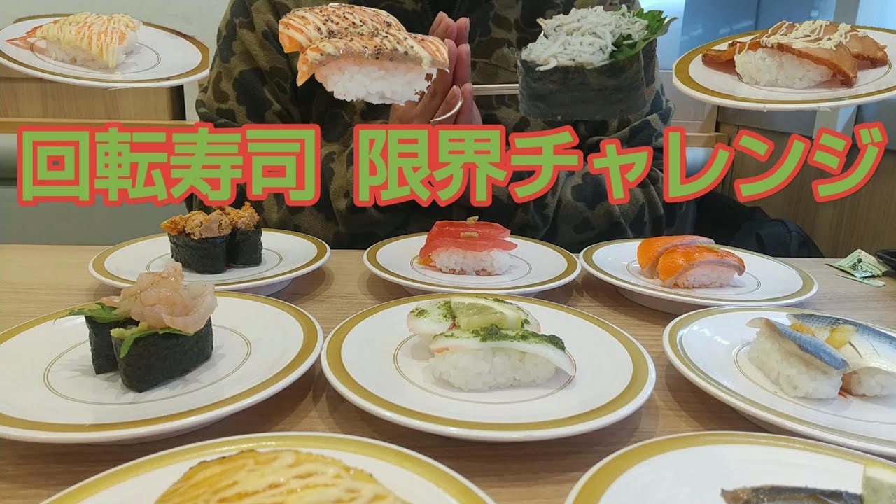【回転寿司】春のしらす❗桜海老❗アスパラ限界食い【かっぱ寿司】