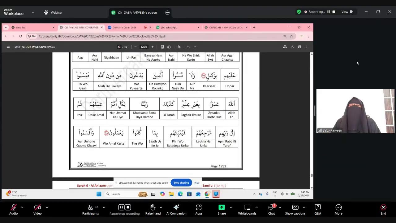 Dawrah e Quran 2026 (JUZ 6 & 7)