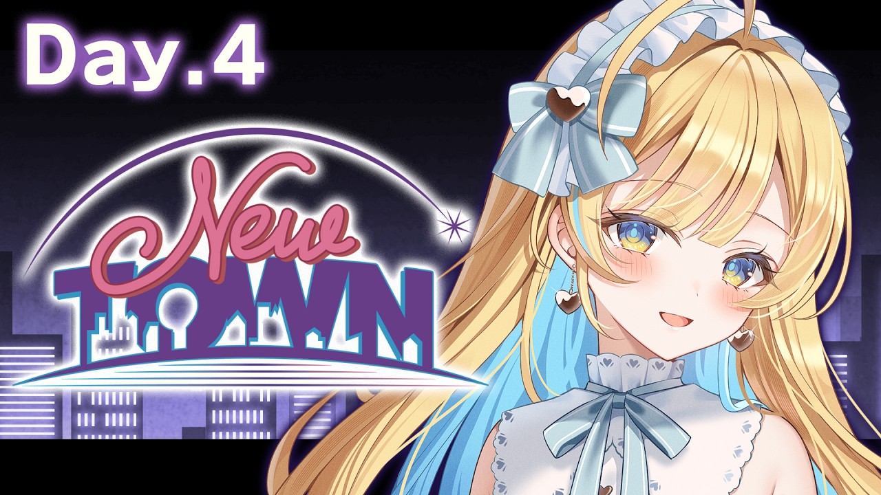 【 #NEWTOWN 】4日目￤フルタイム救急隊員🕊️✨【 #白河しらせ / #RIOTMUSIC 】