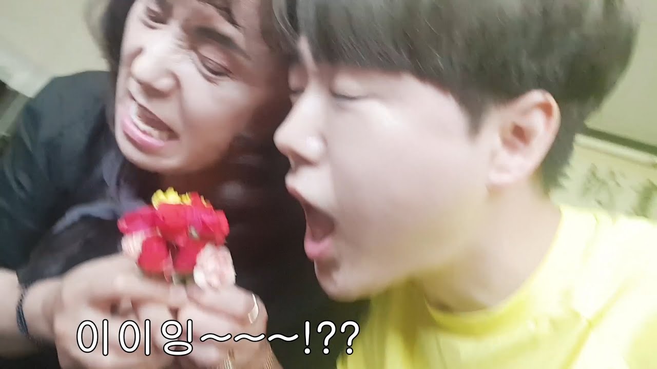 [ENG] 엄마가 받은 꽃 뺏어서 먹어버리기ㅋㅋㅋㅋㅋ
