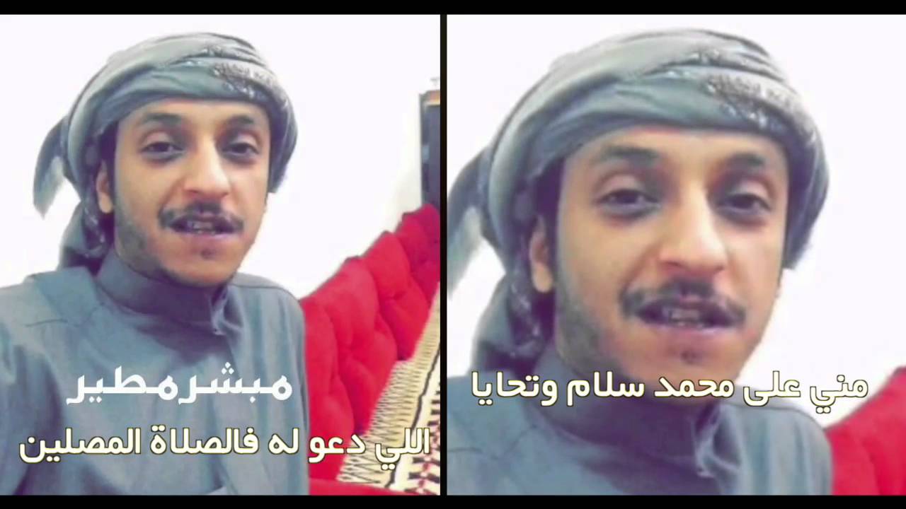 شيله مهداه الى محمد المسلط || كلمات فيصل الدماسي العتيبي || اداء مبارك الصعنوني ||HD