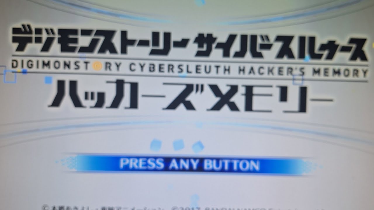 デジモンストーリーサイバースルゥース＃25＊デジモン育成＊