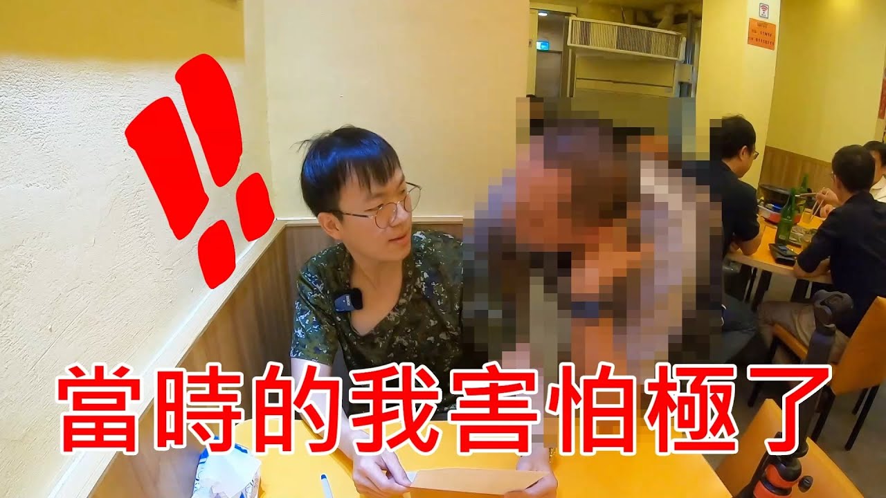 在台北市竟然被弟兄給找碴，我嚇到要報警了｜放送事故｜大胃王挑戰｜平價宵夜｜羊肉料理