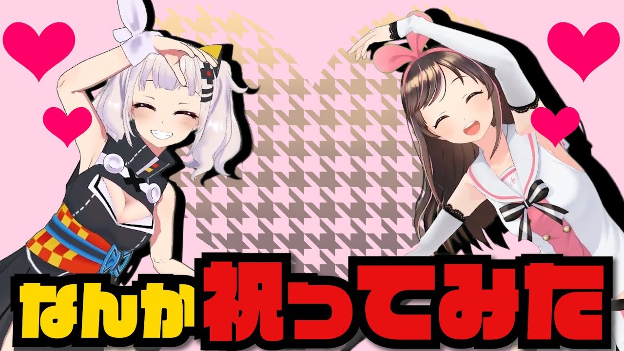 【祝ってみた】誕生日勝手に決めたったワｗｗｗｗｗｗｗｗｗｗ
