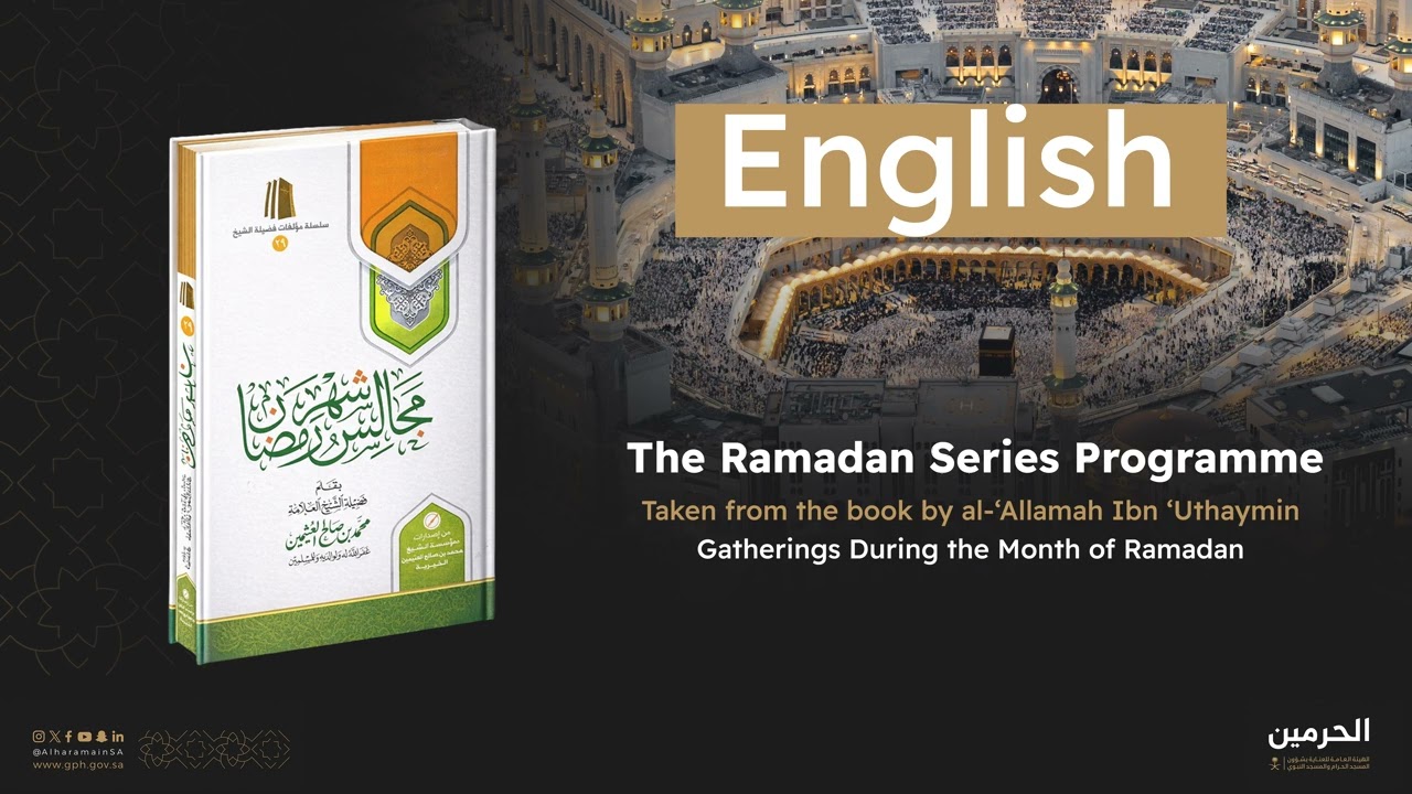 The ‘Ramadan Gatherings’ Programme 3 ( English )