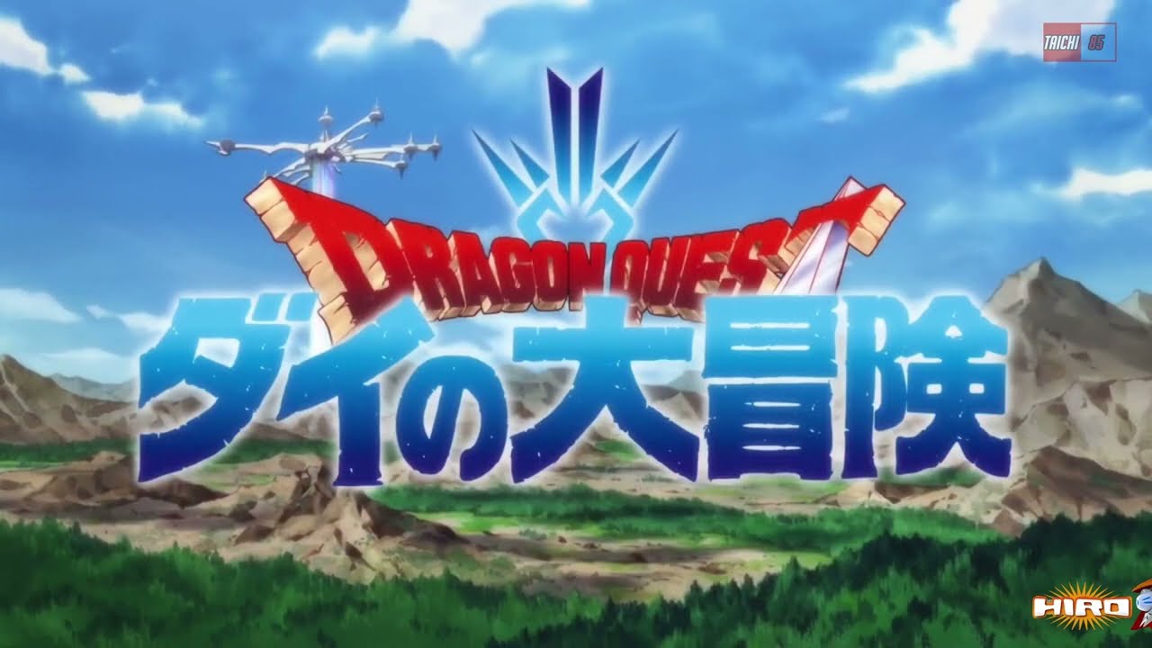 Dragon Quest 2020 - Opening Con Sigla Italiana (I cavalieri del drago - giorgio vanni)