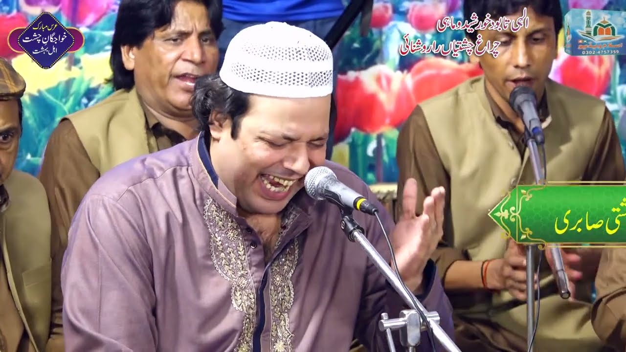 Best Classical Sargam by Rizwan & Muazzam in Sabri darbar