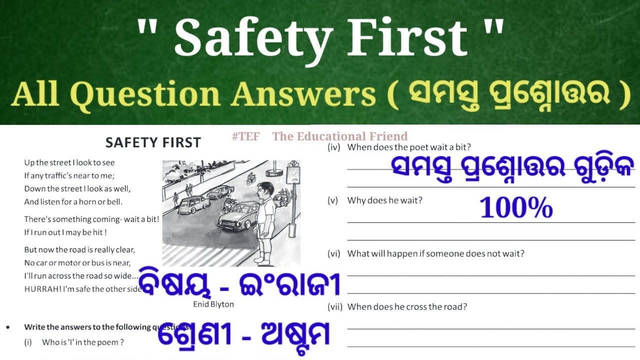 Safety first class 8 question answer English class 8 english safety first odia medium