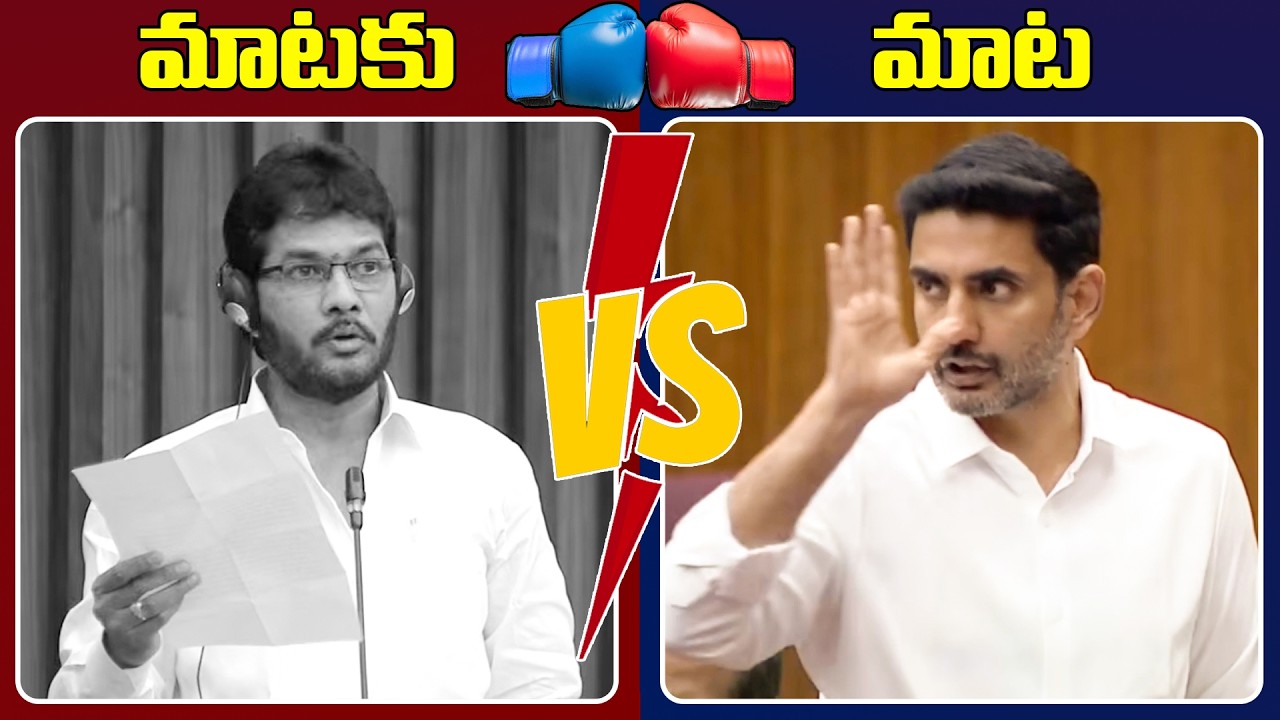 మండలి సాక్షిగా లోకేష్ ఊచకోత? | Lokesh సీరియస్ Warning TO MLC Anantha Babu Legislative Council | ISM