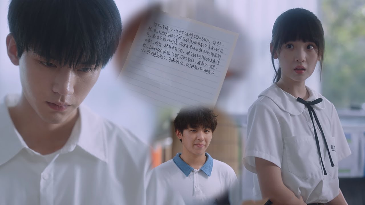 【搶先看】高冷校草誤以為灰姑娘給別人寫情書，他吃醋不已，意識到自己喜歡上了灰姑娘【当我飞奔向你 When I Fly Towards You】