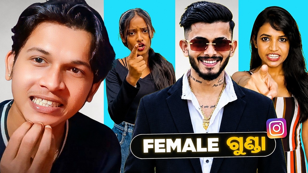 Odia Online FEMALE GUNDA Roast - Instagram Cringe Female Reeler 