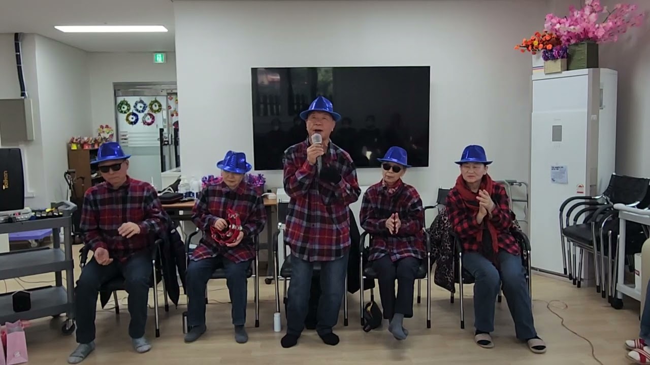 가우리 봉사단 백용인 노래 당신  공릉 데이케어센터 2026 01 27