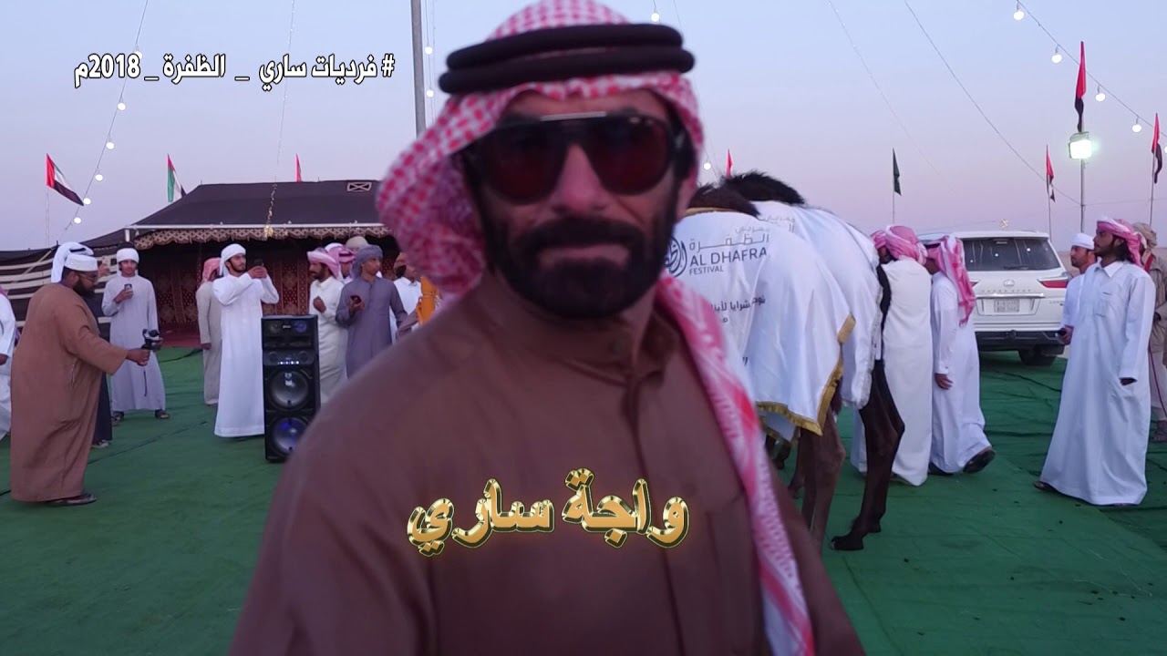 فرديات ساري بلوش المزروعي معدل