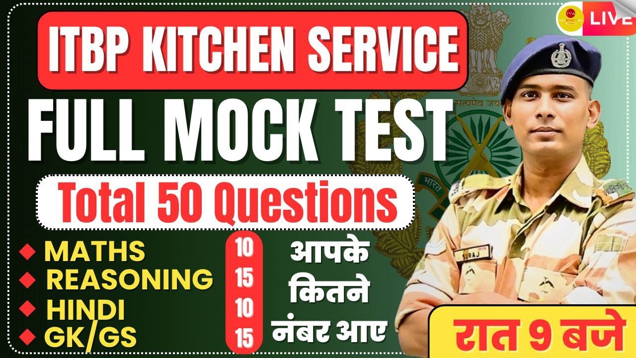 ITBP KITCHEN SERVICE FULL PAPER 2025 ITBP COOK PYQ PAPER ITBP KITCHEN SERVICE FULL MOCK TEST #1
