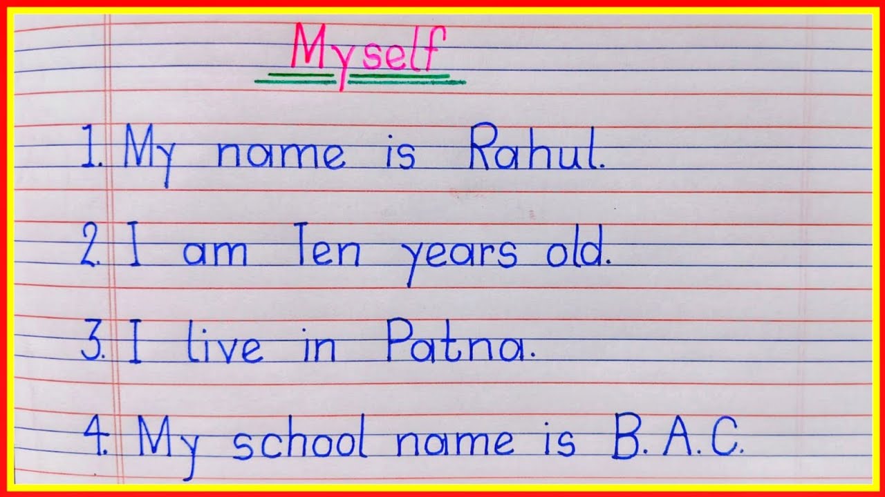 10 Lines on Myself I Self Introduction in English | 10 Lines on Myself in English I About 10 Myself 