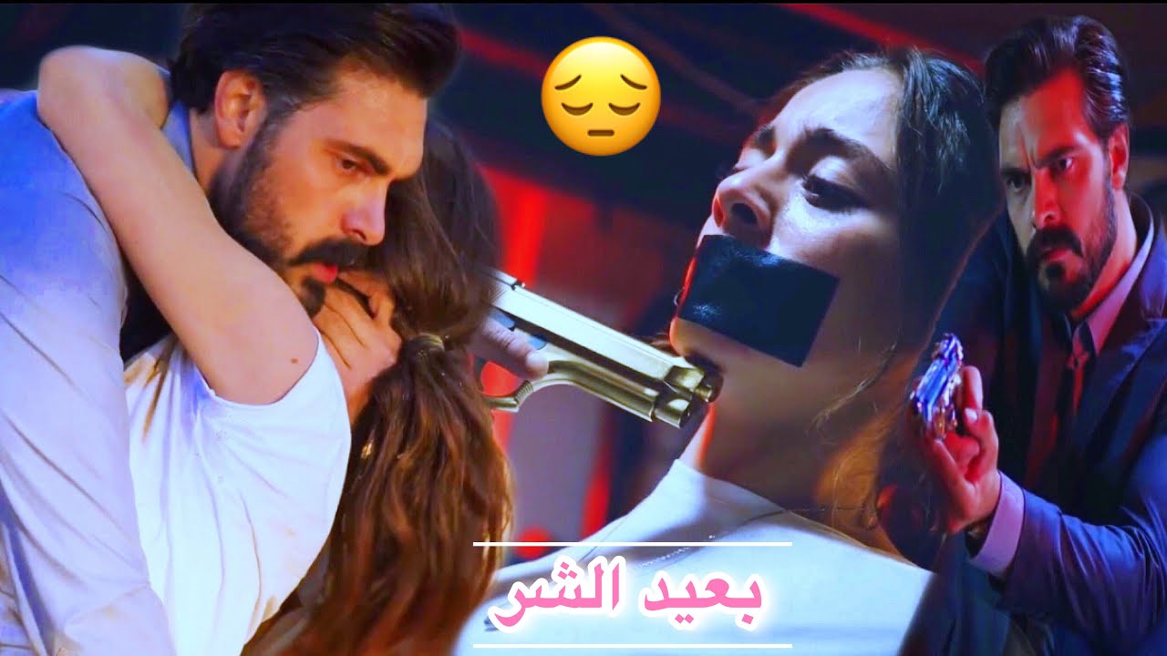 يامان♡ سحر || بعيد الشر 😔 ||Yaman ve Seher || مسلسل الأمانه Emanet