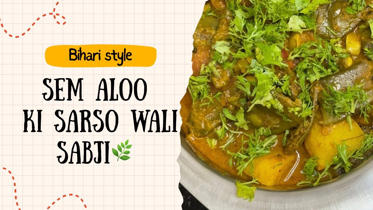 Bihari style Sem Aloo Sarso Sabzi 😍🌿 #viral #biharifood #desi #vegetables #trending 