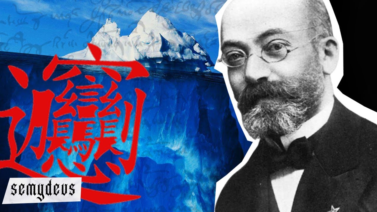 O Iceberg das L&iacute;nguas e da Linguagem