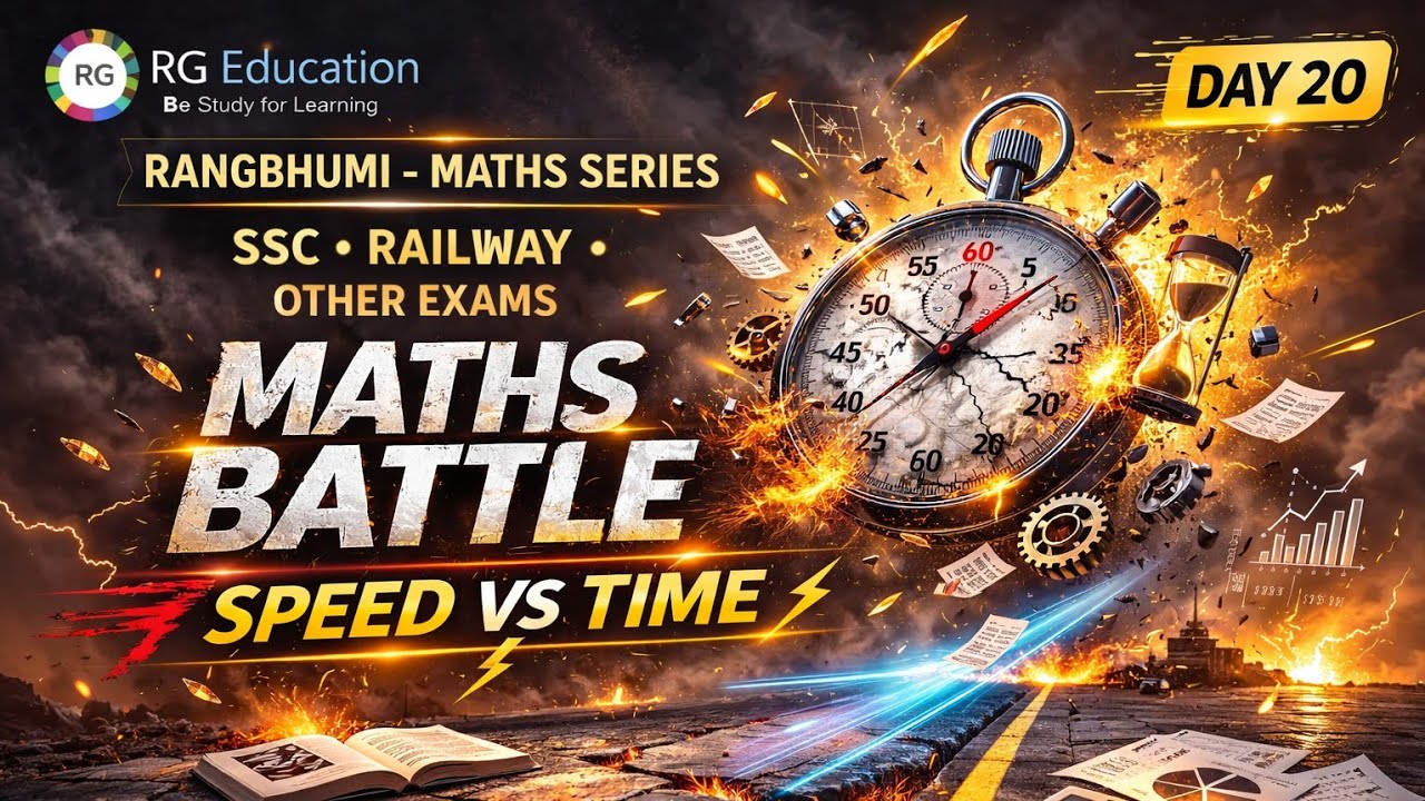 Rangbhumi Maths Practice Series Day 20 #ssc_2026 #rrbntpc 