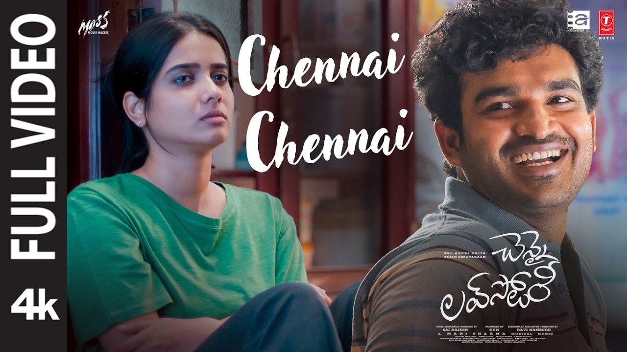 Full Video: Chennai Chennai | Chennai Love Story | Kiran Abbavaram | Sri Gouri Priya | Mani Sharma