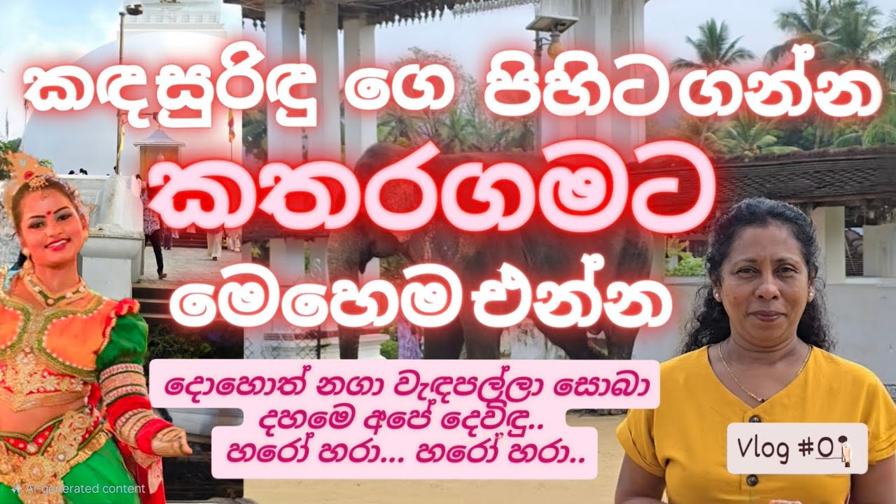 Exploring Sri Lanka's Mystical Katharagama: A Journey of Faith and Wonder