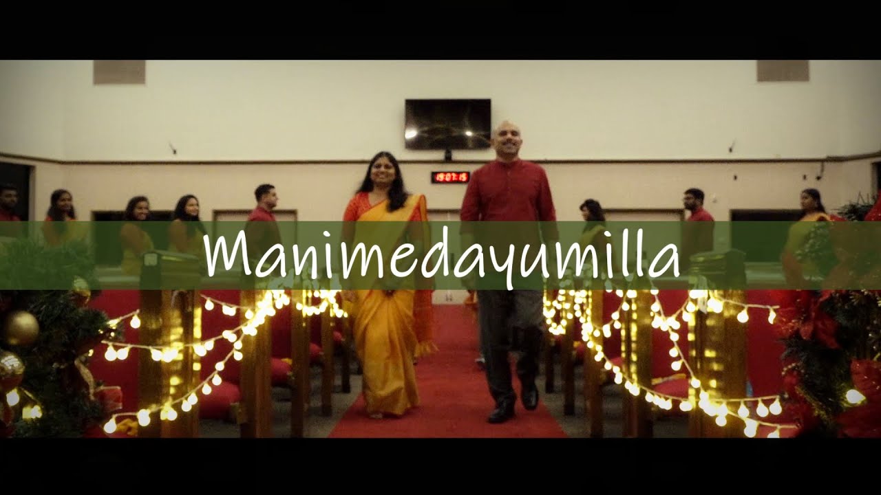 MANIMEDAYUMILLA by IMTC Houston, Yuvajana Sakhyam | Christmas Carol Song  2020