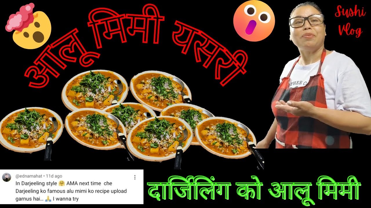 Darjeeling Style/Alu Mimi/recipe || Darjeeling/Sikkim / Kalimpong/Nepal ||