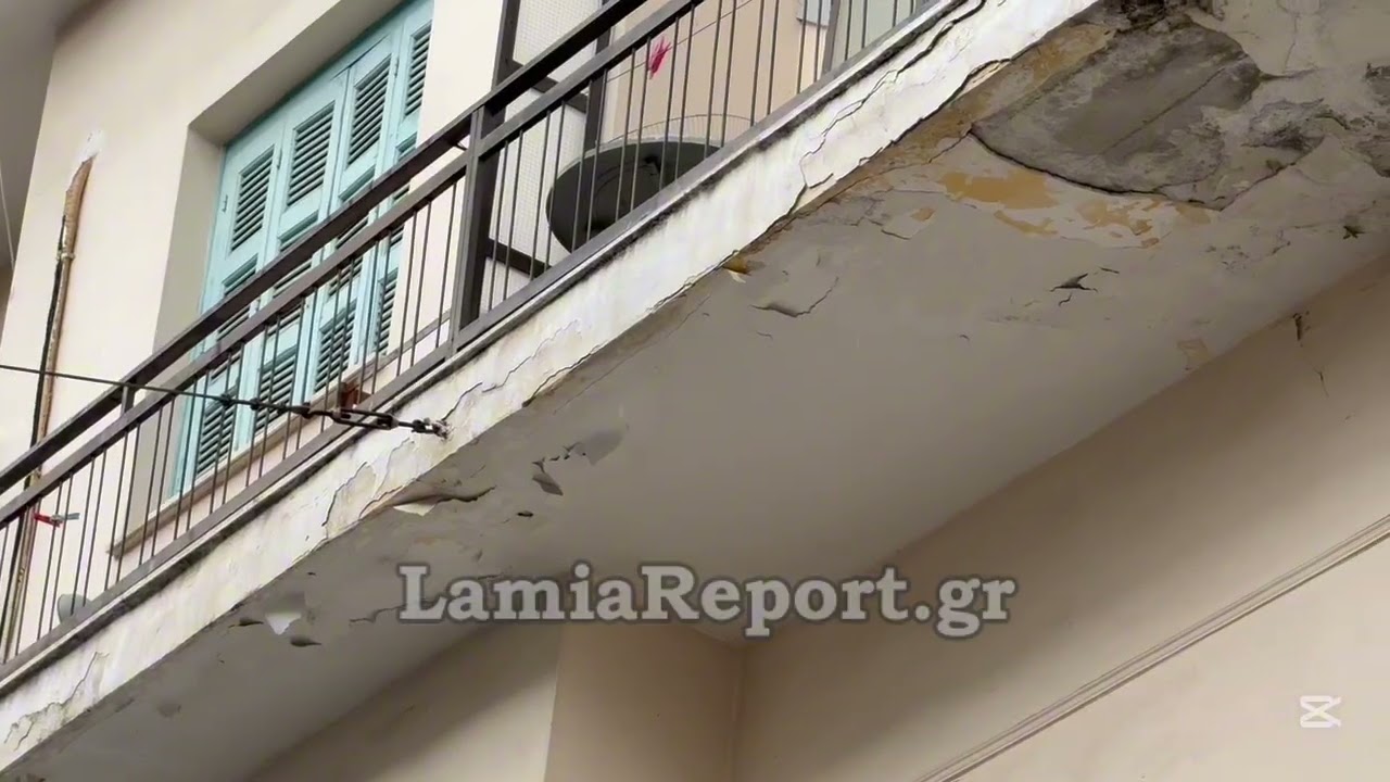 LamiaReport.gr: Έπεσαν σοβάδες και κεντρικό σημείο της πόλης