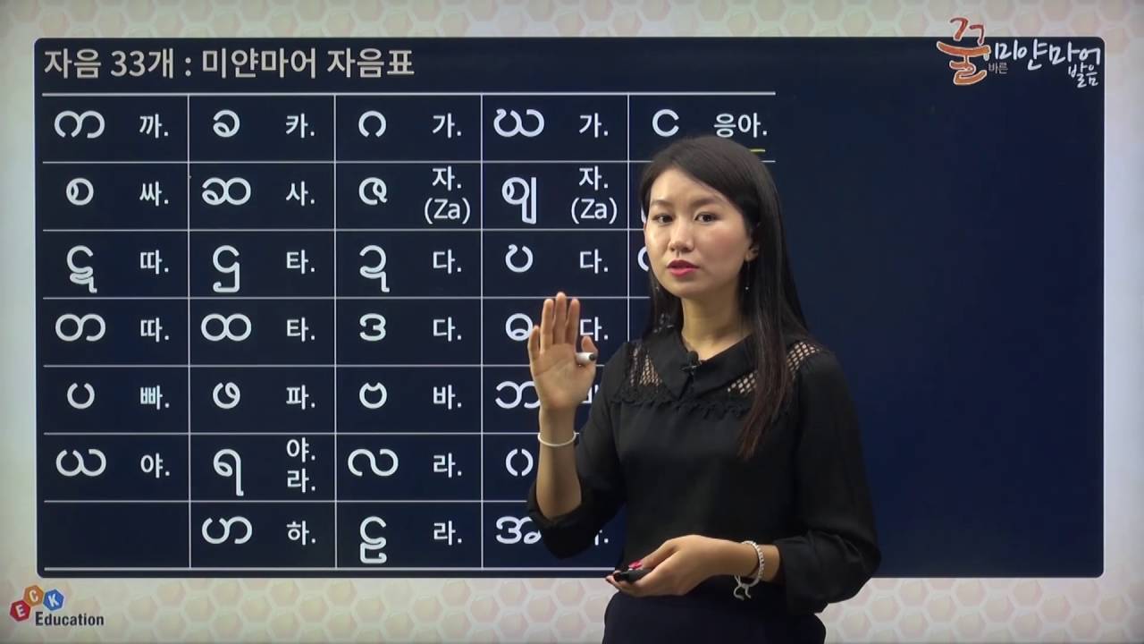 ECK교육_www.eckedu.com 