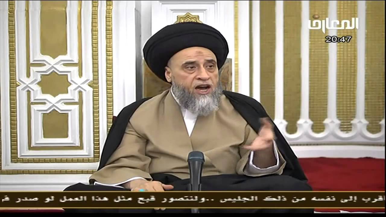 التعامل بالأموال التي وجب فيها الخمس-السيدصباح شبر