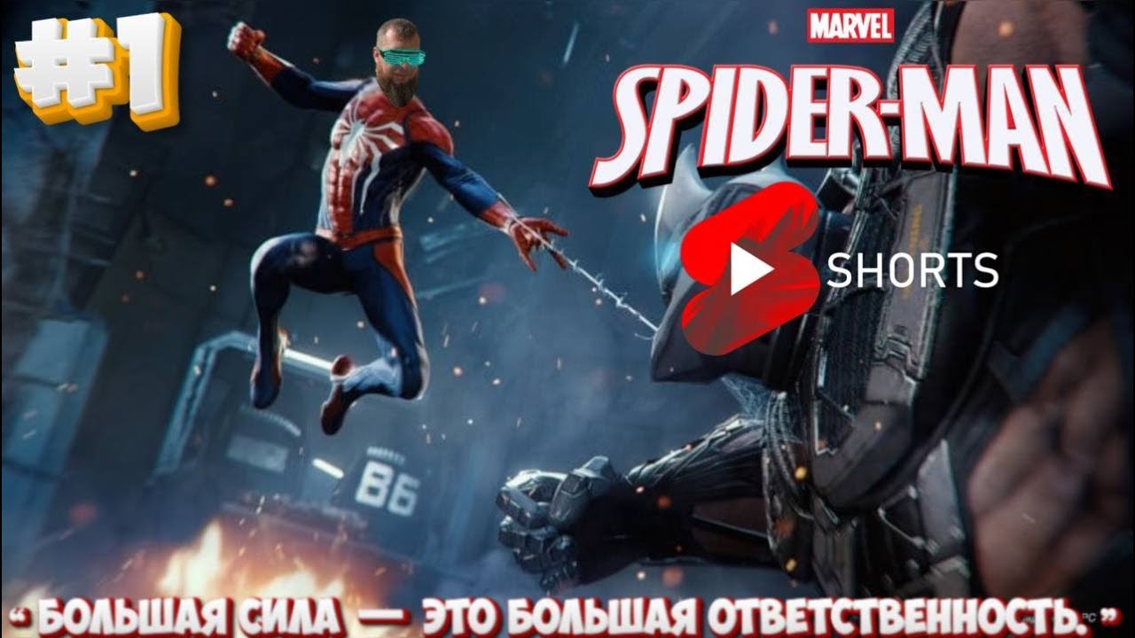 #shortsstream Marvels Spider-Man Remastered►Марафон PC игр►Полное прохождение #1
